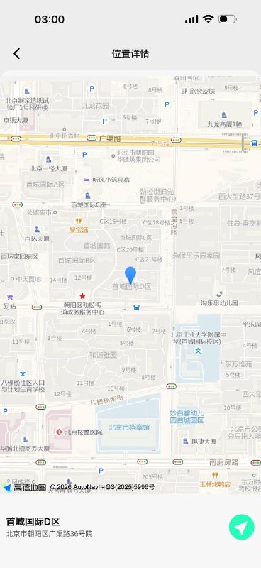 北京🏠 #6312 🦜北京美术院在校兼职 - 5